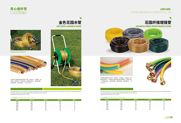 登健2017電子畫(huà)冊-18